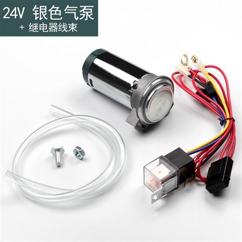 FARBIN Mini Air Compressor 12V/24V for Air Horns Super Loud Trumpet Replacement Air Pump Car Horn Accessories Compressor